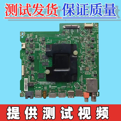 原装海信LED43/55/70M5000U 49/65EC780UC主板RSAG7.820.6935屏选