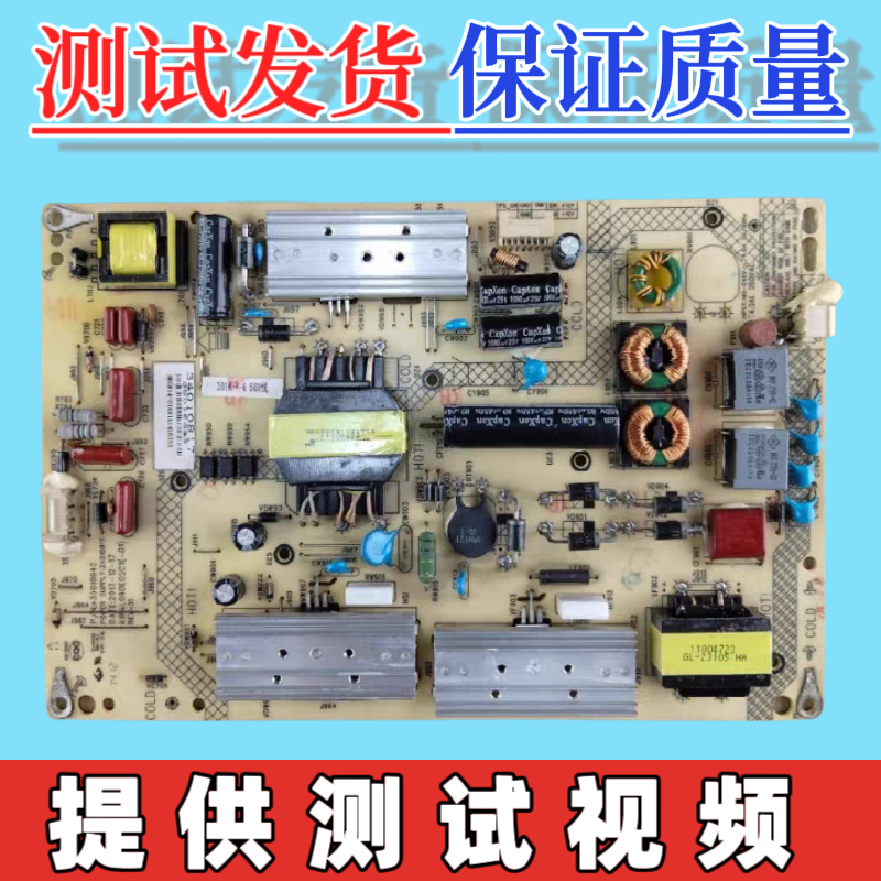 原装康佳 LED42R6680AU LED43X8800B电视电源板35018645 34010817