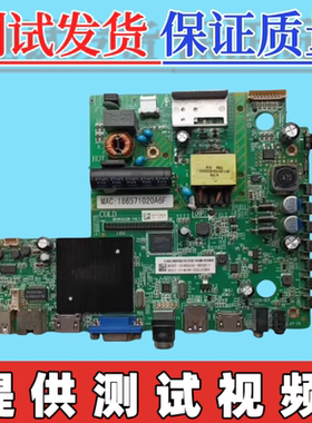 原装飞利浦39/40PHF5459/T3 32PH5055T3主板MSD6A628-T4C1 屏可选