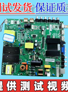 原装微鲸MINP-70HD主板TP.R69.P62 QT552DP V1.2 配屏D550L0D18