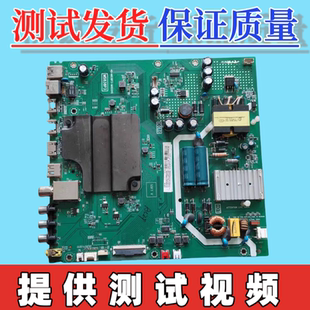 原装TCL 49R3F电视主板40-M838P3-MAD2HG 屏LVF485ND1L CD9W03