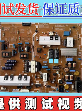 原装三星 UA46F6800A UA46F6400AJ 电源板BN44-00623D L46X1Q-DSM