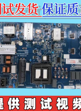 原装长虹LU65C61 65V31 LS65Z51 电视电源板JUC7.820.00274526