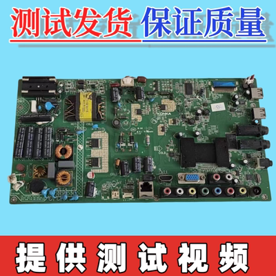 原装康佳LED42R5100DE LED42R51888E 42M3400PDE主板35017378屏选