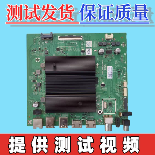 原装创维43Q40 电视主板5800-A8N060-0P00 屏SEL430WY  LD0  000
