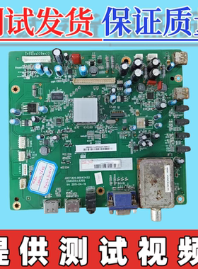 原装长虹 LED42/46760X LED40760X主板JUC7.820.00042452屏可选