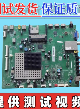 原装TCL L43/46/55V7300A-3D主板 40-0MT25H-MAB2XG  配屏可选