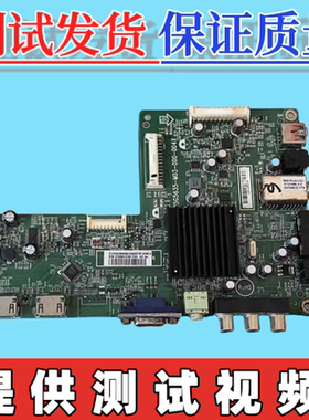 原装长虹LED37B1000C LED42568主板715G5635-M03-000-004X屏可选