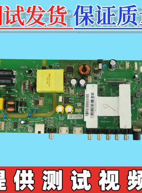 原装 风行D40Y 49Y1电视机主板MSA3585-ZC01-01 配屏LSC490HN02-S