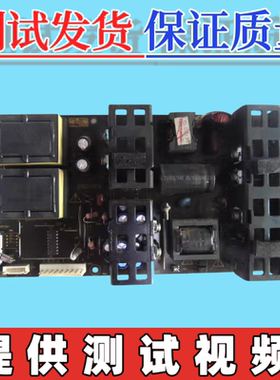 原装康佳LT3269 T32876电视电源板200-P00-HM150H  IP0S 150