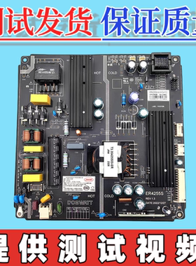 原装杂牌 ER4255S 电源板 恒流一体电源板ER4255S-B-3H03-P02