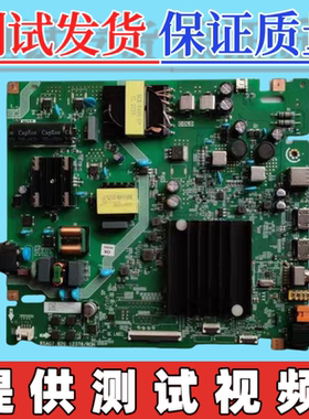 原装海信65D3H 65E3G主板RSAG7.820.12378  配屏HD650H1U41-T0