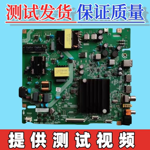 原装海信65D3H 65E3G主板RSAG7.820.12378  配屏HD650H1U41-T0