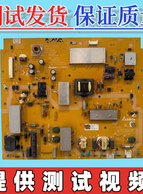 原装小米 L47MI-AA L47M1-AA电源板2950320702 DPS-134DP AMP47-W