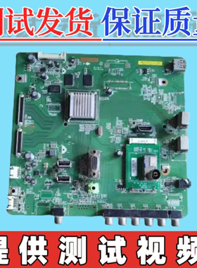原装海尔LC-60DS440U主板1P-0129C00-4010 配屏JE600D3LB4N