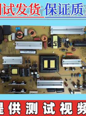 原装长虹 49Q2FU 50Q2F电源板 HSL50D-4SJ 110 XR7.820.477V1.4