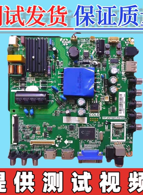 原装AOC LE32D1130/80 T3212M LD32E12M主板TP.VST69T.PB706屏选