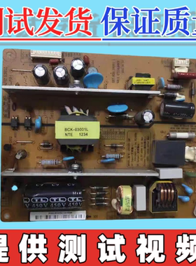 长虹LED37/39B1000C LED32580电源板HSS35D-1MF XR7.820.193V1.1