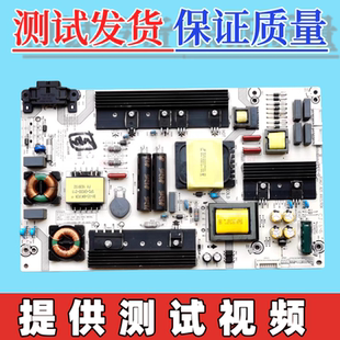 RSAG7.820.6905 原装 电源板 LED60K5500U 10针 海信LED49M5600UC