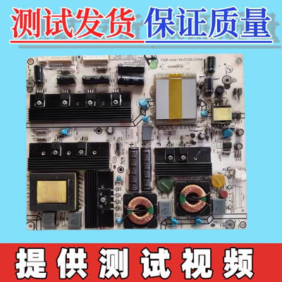 原装海信LED46K11P LED46K16P LED55T18GP电源板RSAG7.820.2194
