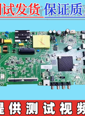 原装康佳KKTV  K43K620 43S3 43F2 43K6主板35024511配屏 2702YT