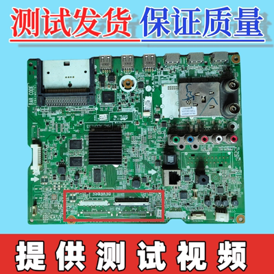 原装LG 55LA6200-CN主板EAX64797003(1.2) 屏LA62E55T120V12