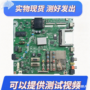 原装LG 42LD450-CA电视主板EAX63347401(0)配屏 LC420WUG测好发货