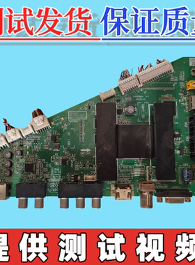 海尔LD48U3300 LE48/50A5000 LED46Z300 55A5500主板0091802852