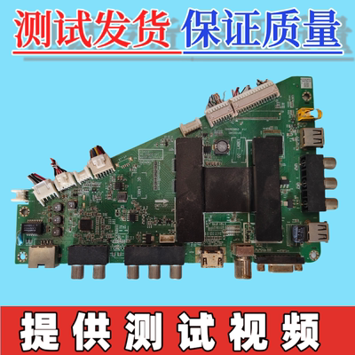 海尔LD48U3300 LE48/50A5000 LED46Z300 55A5500主板0091802852