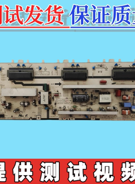 原装三星LA37B530P7R LA37B450C4H电源板H37F1-9SS BN44-00262A