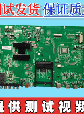 原装康佳 LED46IS95N LED47151PD主板MSD61982  35015756配屏可选