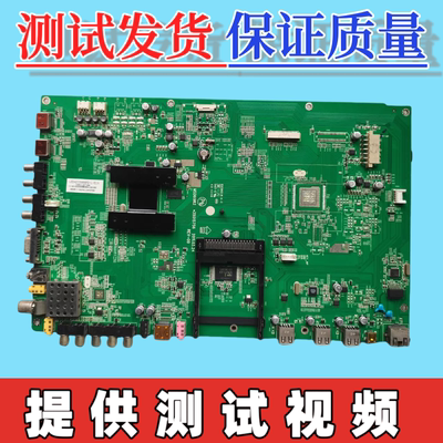 原装康佳 LED46IS95N LED47151PD主板MSD61982  35015756配屏可选
