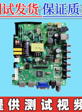 原装乐华 28L17 电视主板TP.VST69D.PB818  配屏ST2751A01-8 28寸