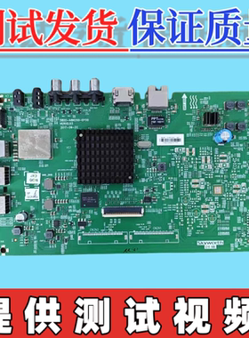 原装创维50/55/65M9 65G5 65K5C主板5851/5800-A8H260-0P/1P/2P00