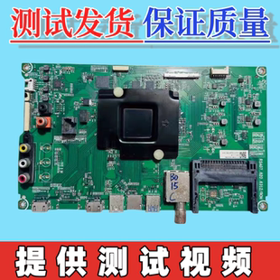 原装海信LED65MU7000U LED55MU7000U主板RSAG7.820.6312/ROH屏选