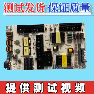 原装海信HZ75A65 HZ75E5A HZ75E3D 电源板RSAG7.820.8345/R0H