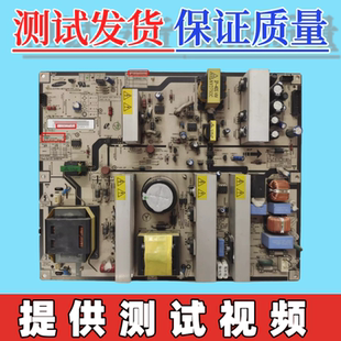 三星LA40S81B/40M81B电视电源板IP-231135A BN44-00165B AUO40-VE
