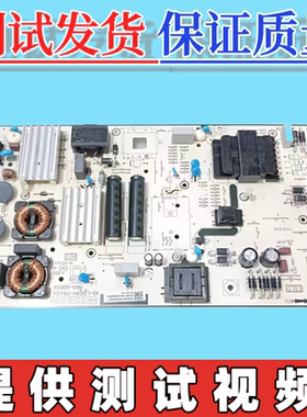 原装TCL  75P11H P电视电源板11601-500134   40-L30SW4-PWA1ZG
