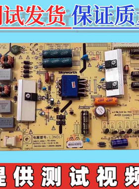 原装创维43E386E电源板5800-L3N017-0000/0100  168P-L3N017-00