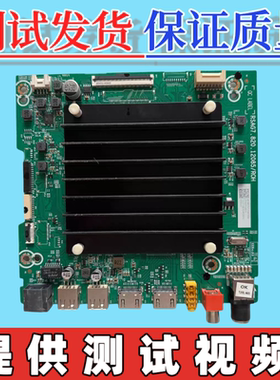 原装海信 65E3G-PR0  75V1F-S 75E3F主板RSAG7.820.12085配屏可选