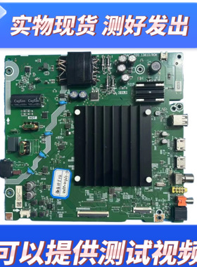 原装RSAG7.820.13610海信55E3K 55D61K主板配屏HD550H1U63测好发