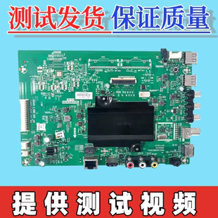 创维50/55S1YP 55M7S 55M1 43G6A主板5800-A8S880-0P20/0P10 屏选