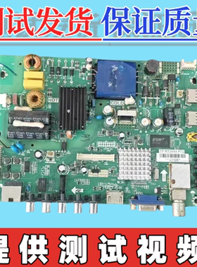 原装海尔 LE32A7500主板 TP.RT2644.P72  屏TPT315B5-WHBN0.1