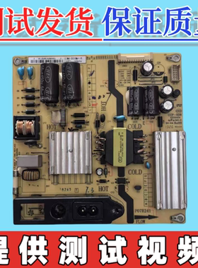 原装TCL L32F1510B L32F1570B 电源板P07R241 81-PWE032-PW17