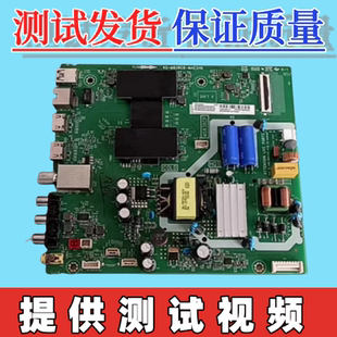 TCL MAE 主板40 M838C8 43A860U MAD2HG 原裝 屏可選