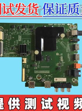 原装海信H55E3A H50/58E3A HZ50A52 H650E3A主板RSAG7.820.8281