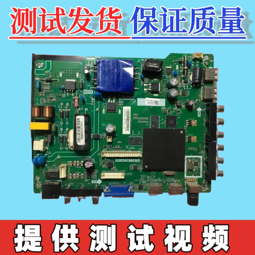 原装海信LED39N2600/43EC350A主板TPD.MT5507.PB753屏39寸43寸选
