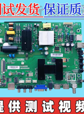 原装TCL L43E9600主板TP.MS338.PB752 3MS338AX 屏可选