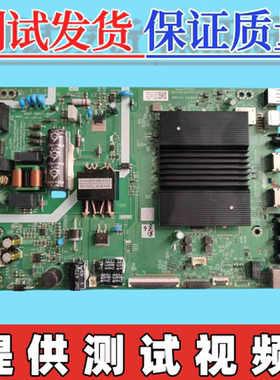 原装创维43A5PRO 43A5P10主板N012406-001979-004 配屏SDL430WY