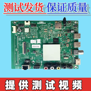 原装创维50/58G2A 58F5 50/55F5 5562A主板5800-A8H200-0P00/0P20